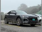 2024 Audi Q8 E-tron Sportback 55 S-line
