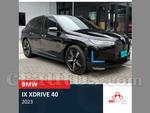 2023 BMW Ix X-drive 40