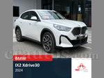 2024 BMW Ix2 X-drive30