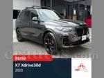 2020 BMW X7 X-drive30d
