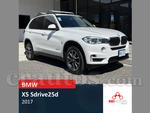 2017 BMW X5 Sdrive