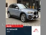 2022 BMW X1 Sdrive