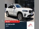 2024 BMW X4 X-drive