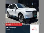 2023 BMW Ix X-drive 40