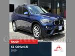2019 BMW X1 Sdrive
