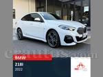 2022 BMW 218i