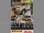 2018 Toyota Prado