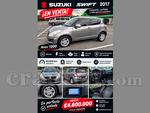 Suzuki Swift 2017