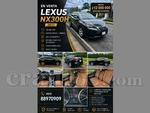 2017 Lexus Nx300h