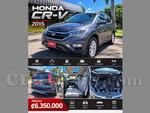 Honda CR-V 2015