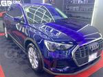 Audi Q3 2024