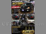 2006 Honda Accord