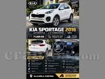 Kia Sportage 2016