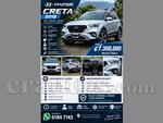 Hyundai Creta 2019