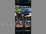 2013 Land Rover Discovery