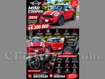 2015 Mini Countryman