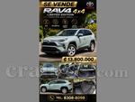 Toyota RAV4 2020