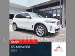2024 BMW X5 X-drive