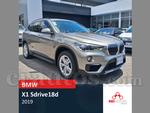 2019 BMW X1 Sdrive