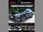 Nissan Qashqai 2019